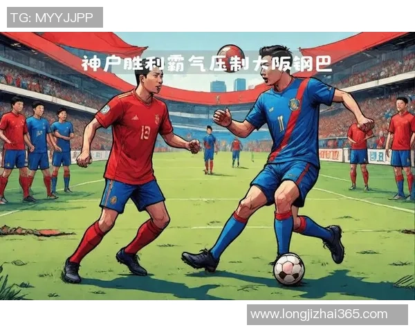 大阪钢巴迎战鸟栖实力对决4月29日精彩赛事前瞻与分析