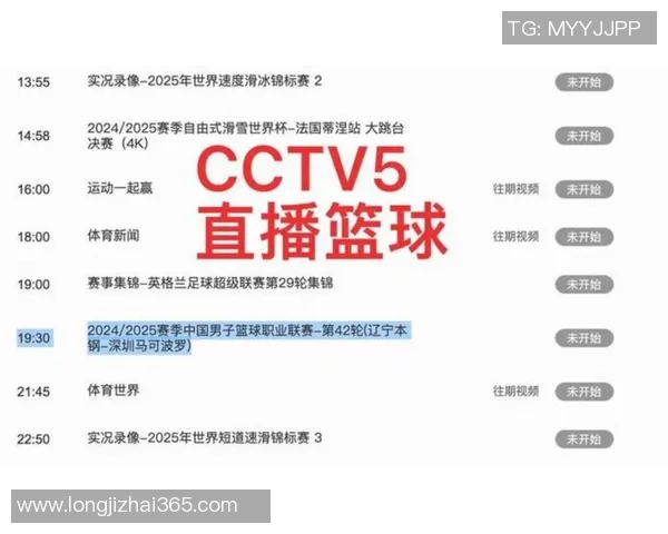 媒体曝CBA与咪咕商洽僵局细节：咪咕报价从5年20亿降至5年7.5亿